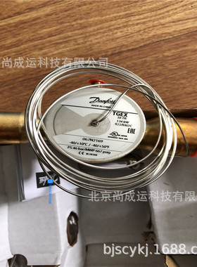 丹佛斯热力膨胀阀 TGEX38TR  067N2079 中央空调/冷库膨胀阀
