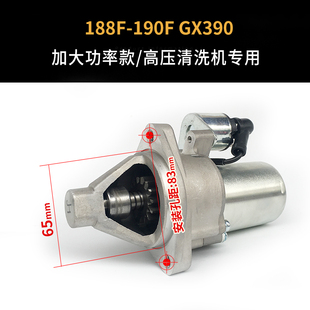 188 190F 6.5kw 173 电启动 177 390 9P1E汽油发电机168 GX160