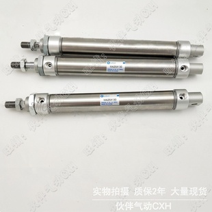 亚德客型不锈钢气缸MA25×25×50×75×100×150×300SCA SCM