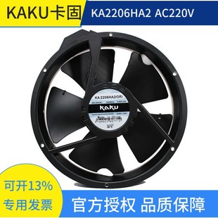 卡固电设 卡固AC风机 品质好 KA9225HA2 台湾KAKU风机