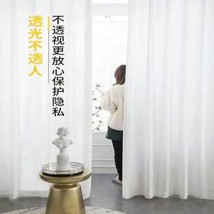 白色窗帘成品天丝绒透光不透人办公家居遮光窗帘窗纱包安装