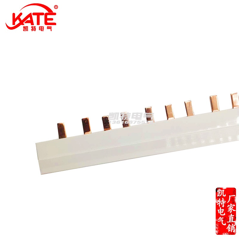 3P200A汇流排 2*17 紫铜原色 三相54间距DZ47空开连接铜排 接线排