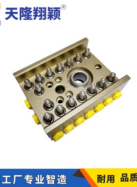 集水器盖板RMI25.16模具冷却运水多路集水运水器天翔