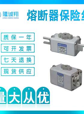 【熔断器保险丝】PC44UD75V22CP1   PC44UD75C24CP1 F233685现货