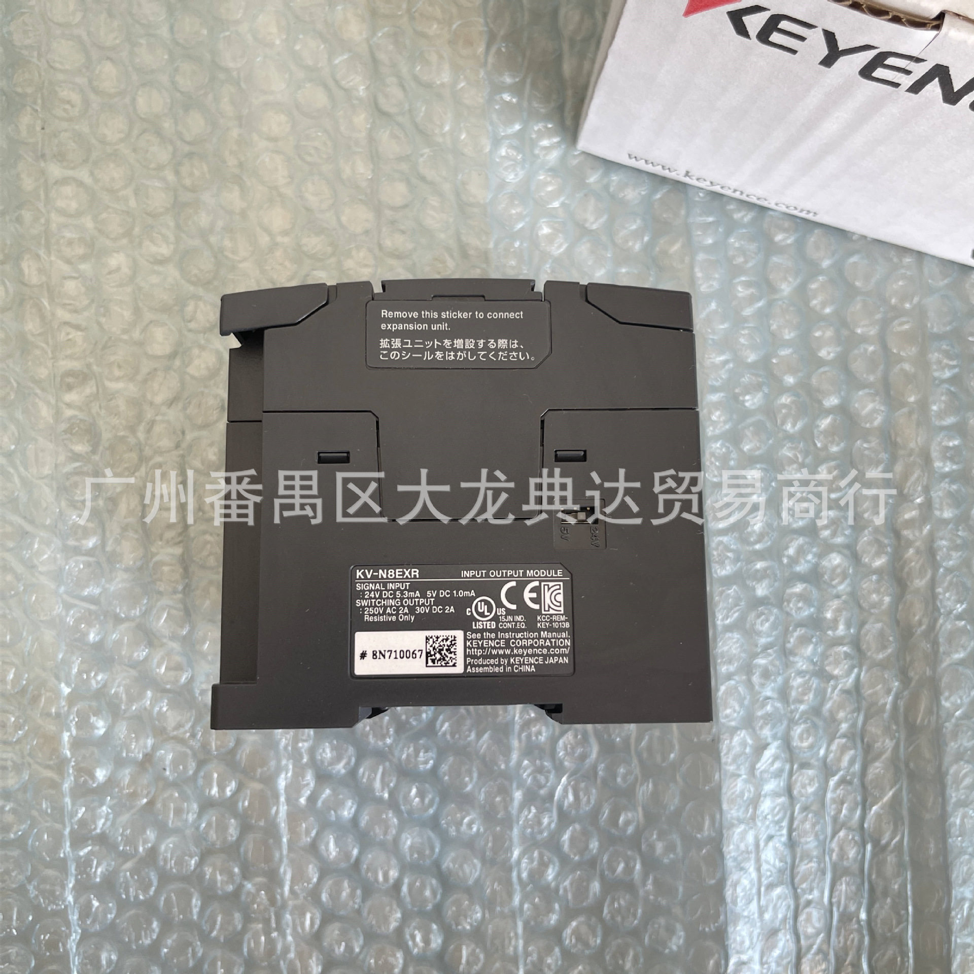 全新KV-N8EXR 基恩士 KV-N3AM KV-N8EXT KV-N8ER KV-N8ET KV-N8EX