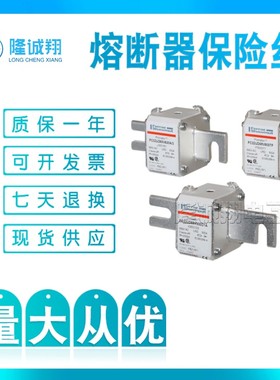 【熔断器保险丝】PC30UD69V80TF S300051 PC30UD69V100TF T300052
