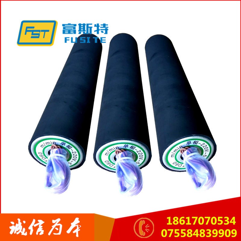 动力滚筒 深圳包胶电动滚筒 微型单相220V订做电动动力滚筒