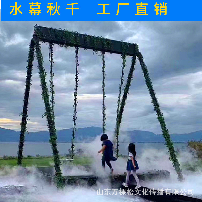 帘景瀑布厂家流水秋千景观园林数字循环供应户外水帘水幕