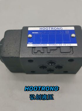 MCP-01-0/2/4-30 MCA/MCB/MCT-01-0/2/4-30油研型叠加式单向阀