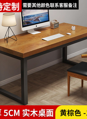 Tal实木电脑桌台式双人学习桌家用书桌长条桌子办公桌电竞桌卧室