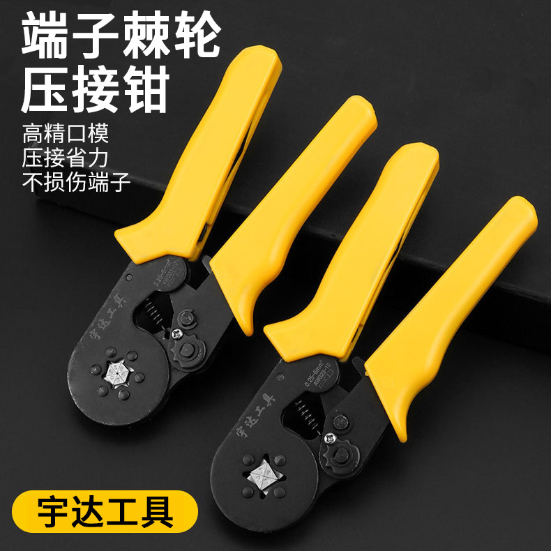 端子压线钳电工专用冷压关兴压接钳欧式针形4/6边型接线钳子压线