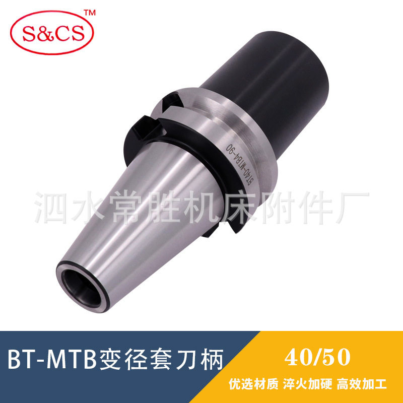 莫式刀柄MTB圆尾后拉式刀柄BT40 50-MTB 1234号铣刀柄CNC数控刀柄,电子元器件市场,电线扎带/束线带,淘宝优惠券,粉丝福利购,淘宝优惠卷