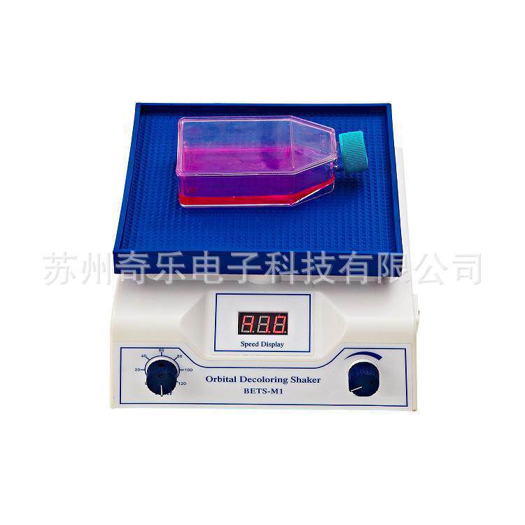 BETS-M1脱色微型圆周振荡器脱色微型圆周摇床