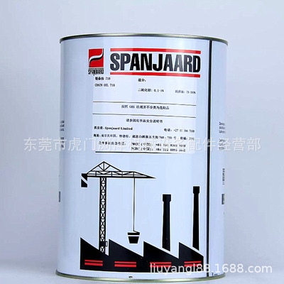 高温隧道炉输送机 回流焊链条油 SPANJAARD链条油718