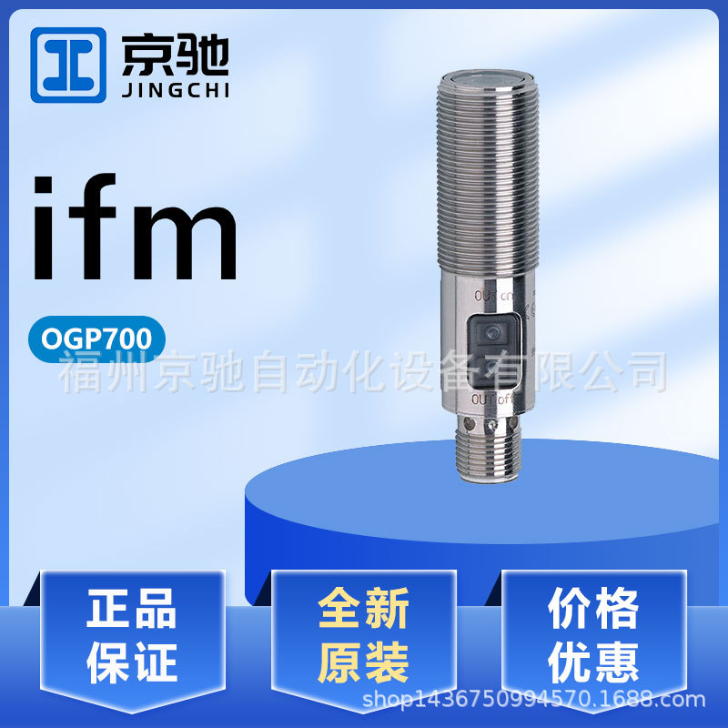 OGP500 OGP501 OGP502 OGP503 OGP700 OGP701 OGS080 OGS100