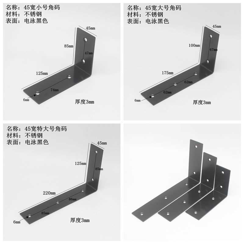 免打孔不锈钢支架托架三角置物架层板托隔板支撑搁板墙壁上三脚架