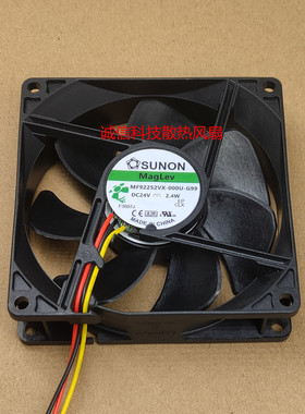 建准 ME92252VX-000U-G99 9225 24v 2.4w 9025 9CM 3线散热风扇