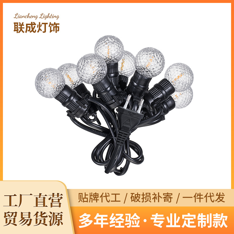 LED户外灯串气泡庭院灯串灯防水花园别墅装饰星星灯串闪灯串批发