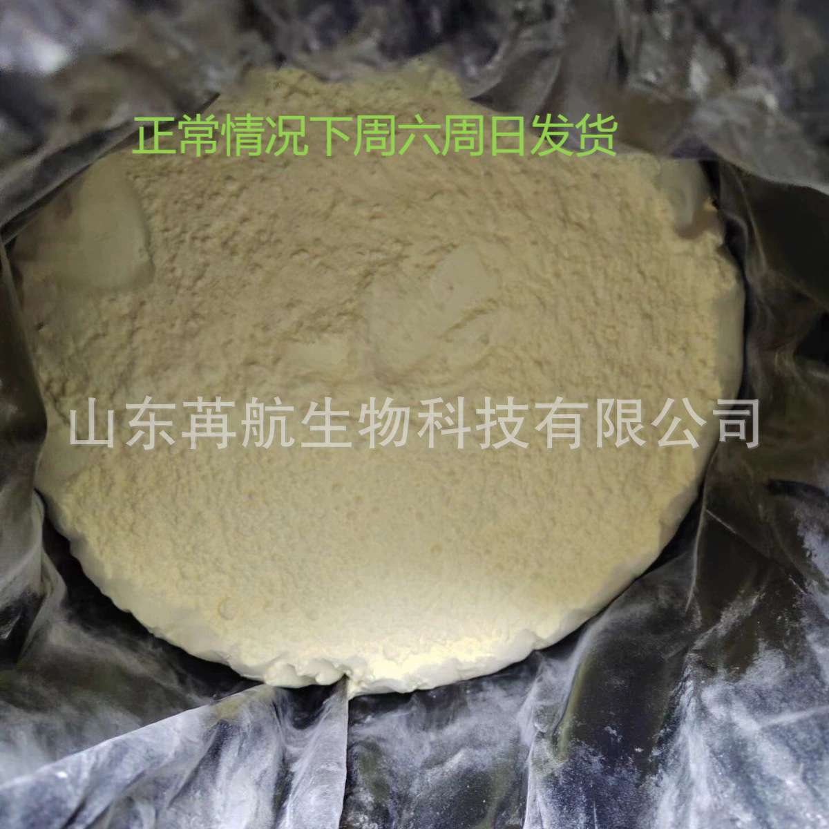 苯并三氮唑95-14-7；1H-苯并三唑;1.2.3-苯并三氮唑