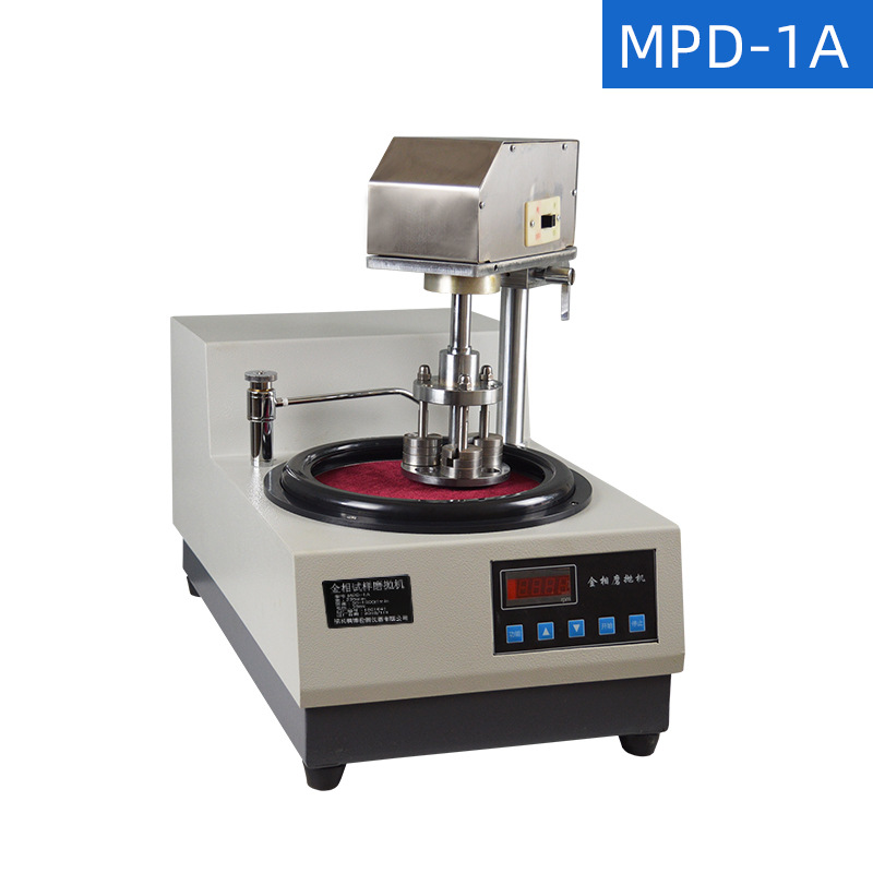 MPD-1A单盘无级变速金相磨抛机 研磨抛光 金相抛光机 预磨机MPD-1