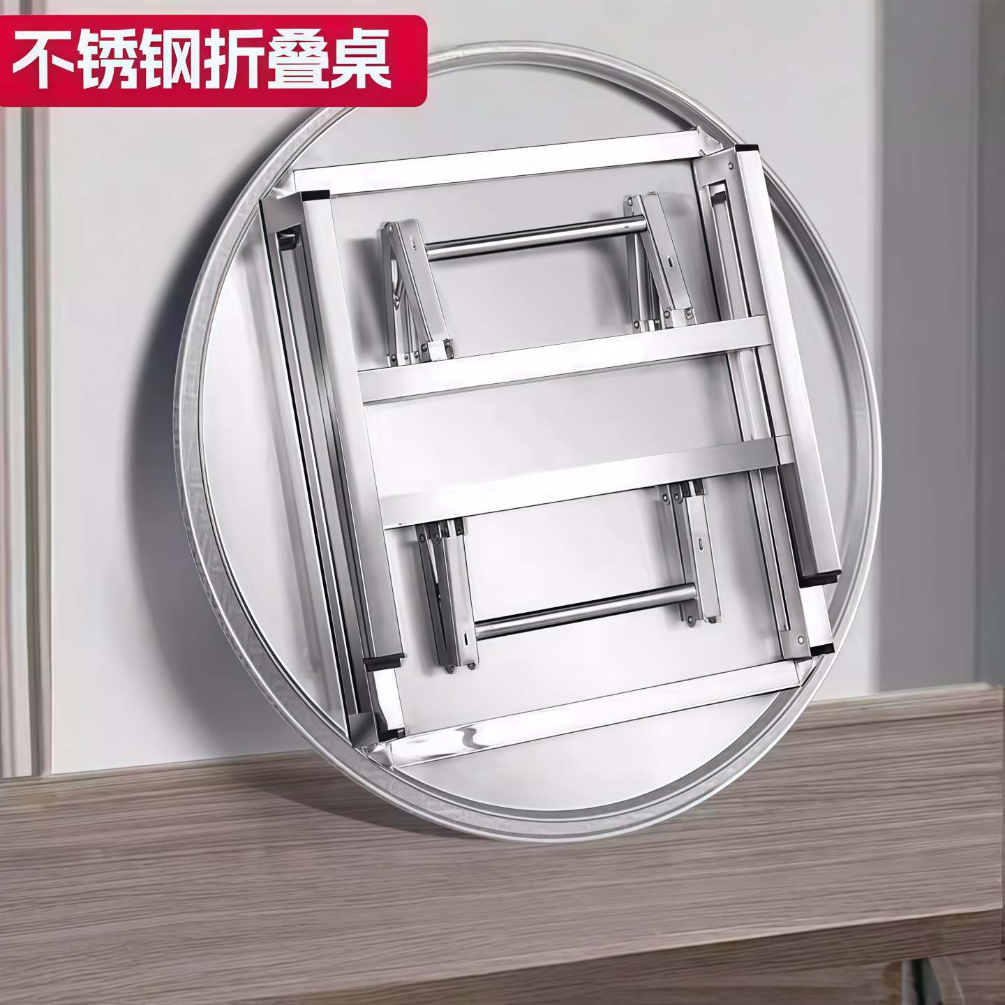不锈钢圆桌特厚可折叠圆桌摆摊烧烤吃饭家用大排挡不锈钢圆形桌子