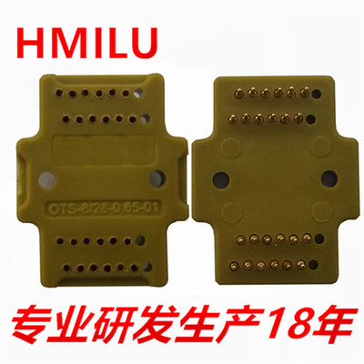 HMILU厂家SOP16(28)-0.65老化座端子板适配器 SSOP电木转接座
