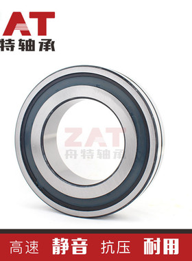 现货供应调心滚子轴承SB22212W33SS单列密封调心滚子轴承