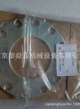 大崎電業社ESB-250-2 用inner/out disc刹车片EB-31057