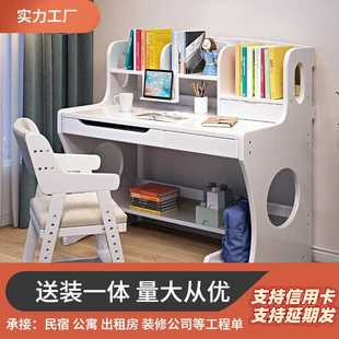 电脑桌 实木书桌书架一体桌卧室学生学习简易桌子家用现代简约台式