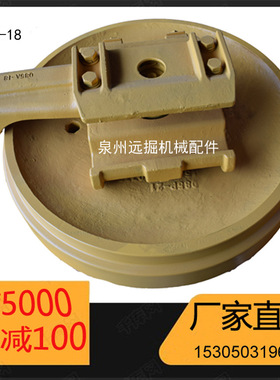 D85A-18引导轮推土机导向轮底盘件 front idler wheel支重轮齿块