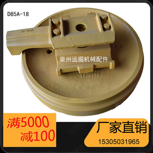 D85A-18引导轮推土机导向轮底盘件 front idler wheel支重轮齿块