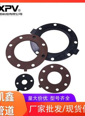 厂家法兰垫片法兰密封垫片法兰垫片各种标准垫片