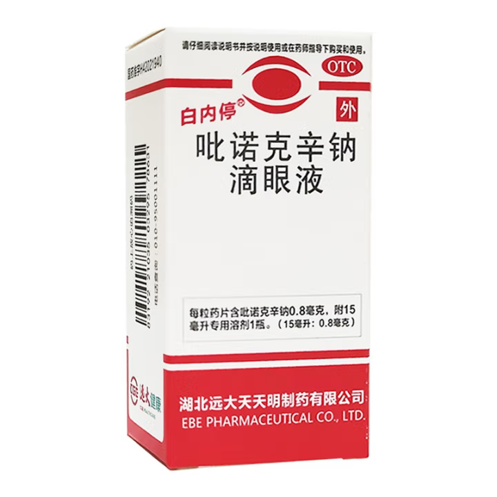 【白内停】吡诺克辛钠滴眼液0.8mg*15ml*1瓶/盒