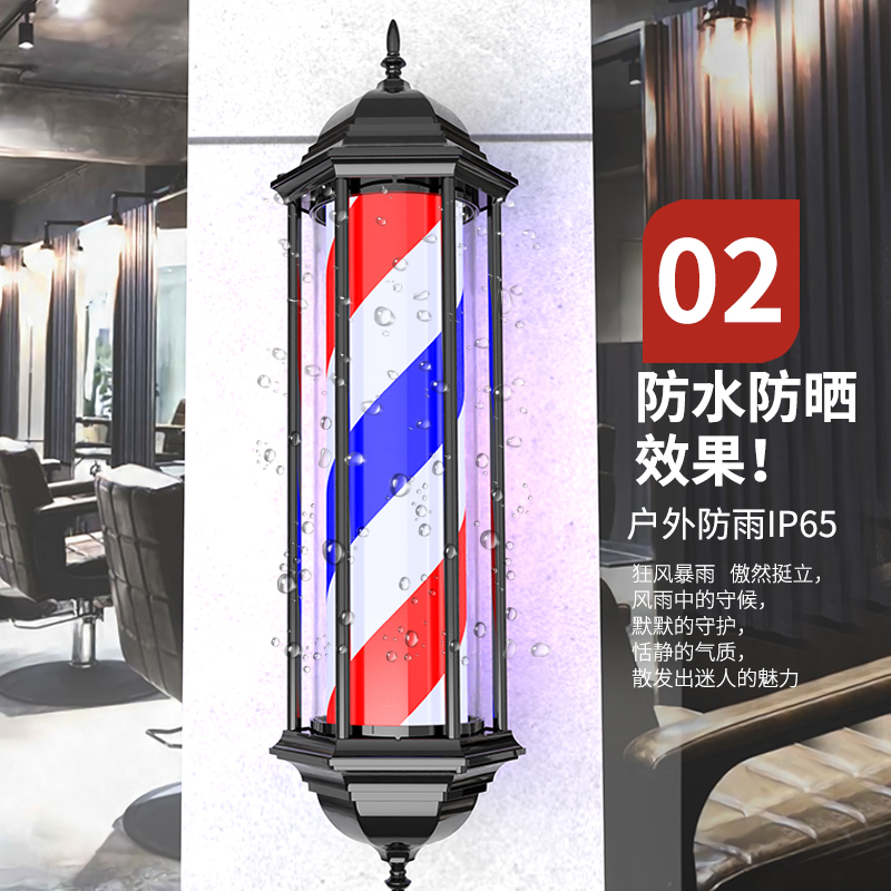 亮艺美美发转灯发廊转灯理发店户外标志灯箱