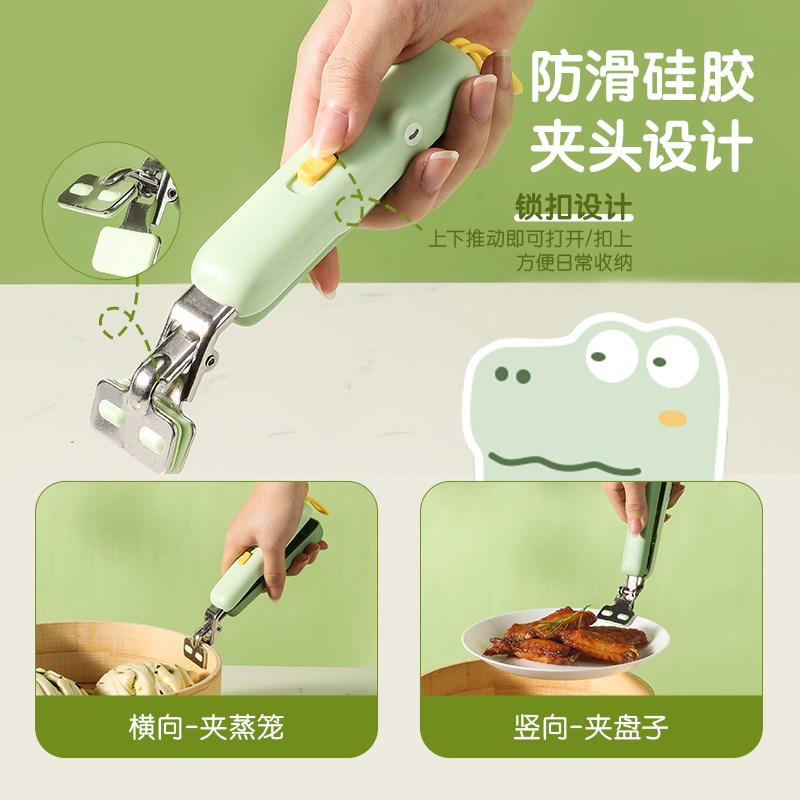 卡罗特取碗夹防烫夹盘子夹防滑提盘器蒸锅蒸菜夹子厨房碗碟夹碗器