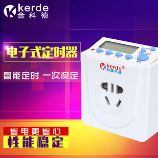 定时插座定时器开关自动断电控制器德转中插座转换器转换插头