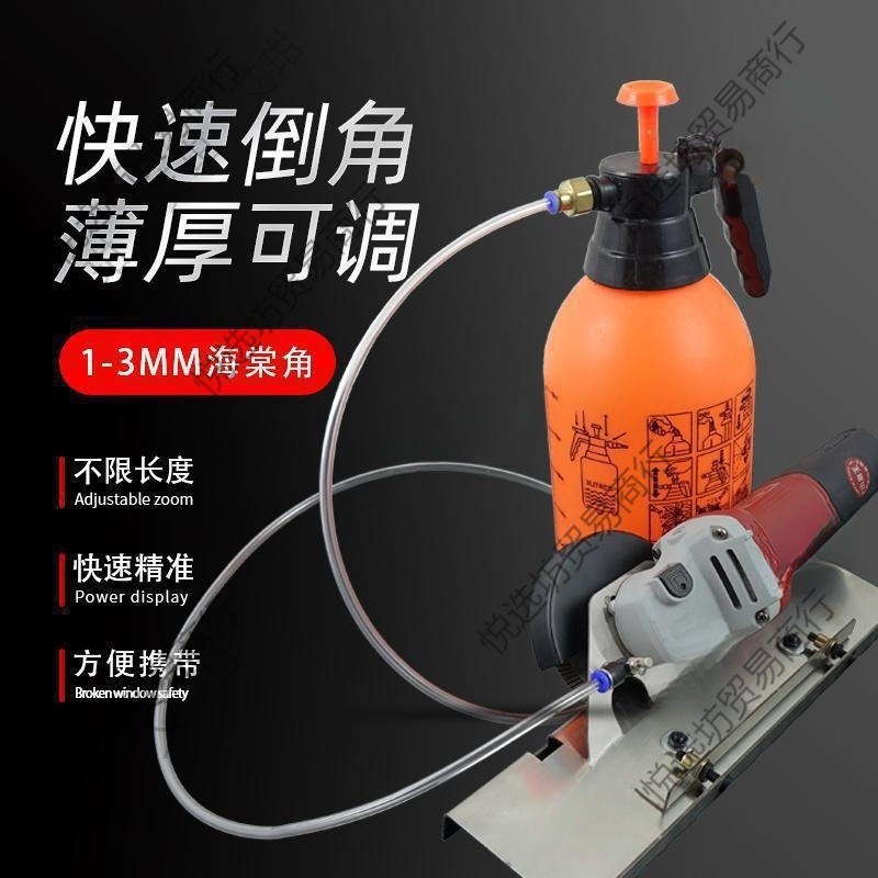 角磨机倒角器快速倒角神器上水除尘便携切割岩板大理石工具
