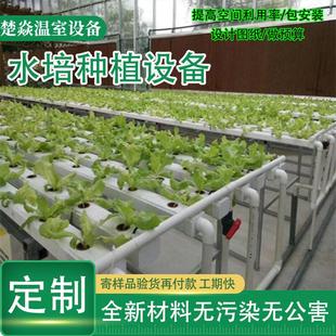 立体种植设备水培方管圆管气雾栽培无土栽培草莓种植槽蔬菜种植箱