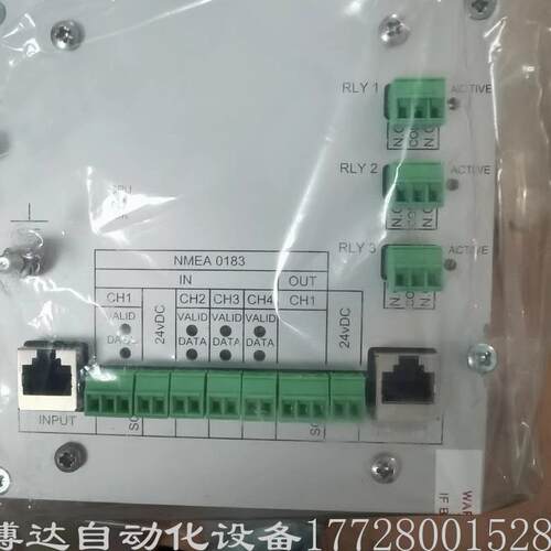 全新WALKER风速风向仪显示器 P1249 NMEA0183现货实拍议价
