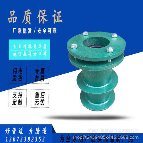 生产加工02S404柔性防水套管国标AB型 建筑预埋套管 消防水池穿墙