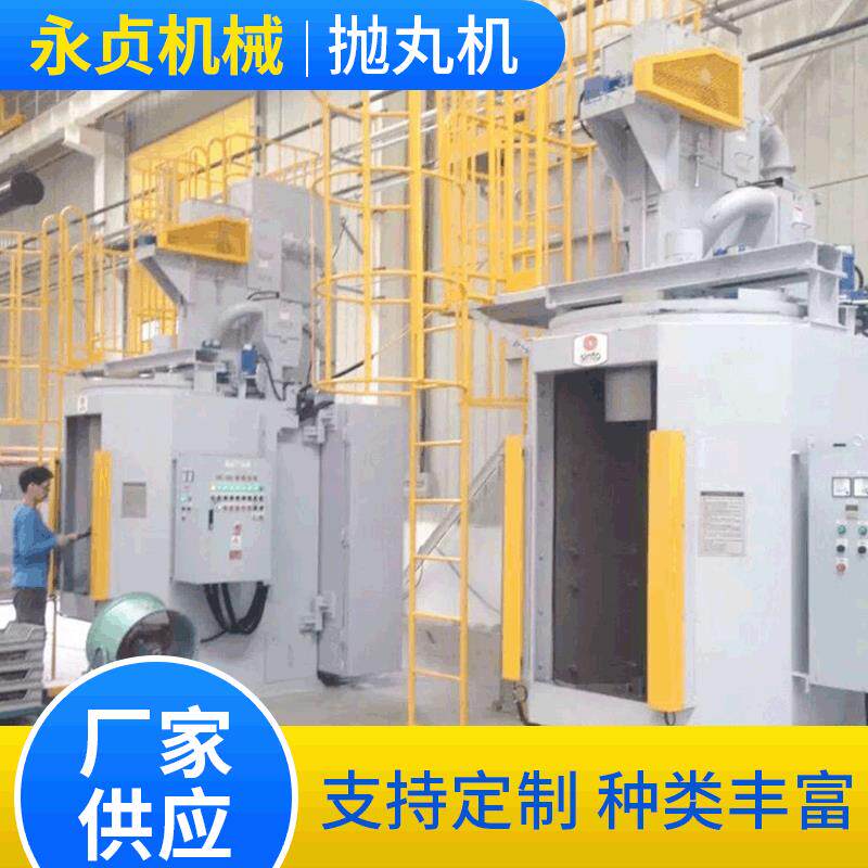 长期提供宁波转台式抛丸机 欢迎来电咨询 可加工