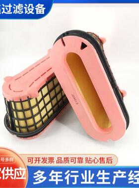 厂家生产A0040949204空气滤芯