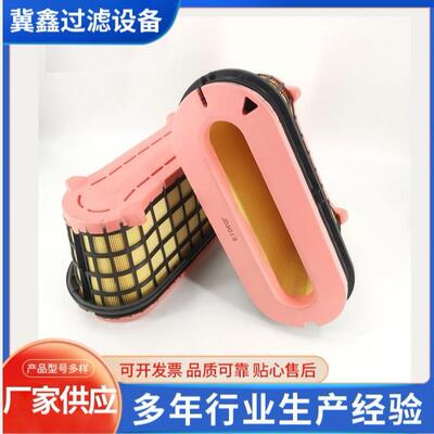 厂家生产A0040949204空气滤芯