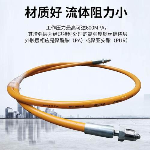 SPIRSTAR 220MPa 280MPa 320MPa超高压液压气压软管，液压胶管