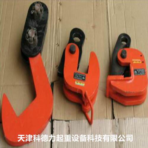 起重钳单板起重钳钢板起重钳单板吊钳平吊钳竖吊起重钳反吊起重钳