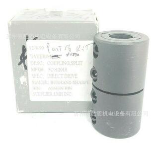 美国STAFFORD精密套筒联轴器5LM045045FKPSC 5LM040040FKPSC轴环