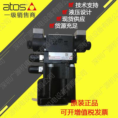 意大利阿托斯Atos溢流阀AGAM-10/11/350/V-1电磁阀原装正品现货