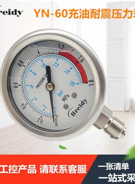 船用耐震压力计表653119 653120 653121 653122 653123 653124