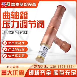丹佛斯KVL曲轴箱压力调节阀 压力调节器供应danfoss 制冷