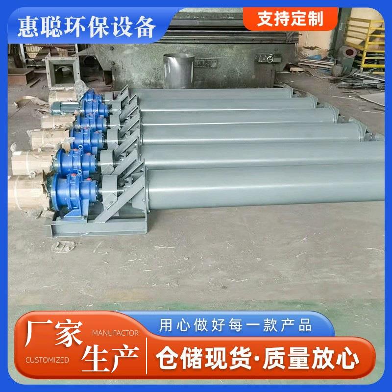 螺旋输送机管式螺旋输送机U型输送机蛟龙提升机颗粒提升上料机